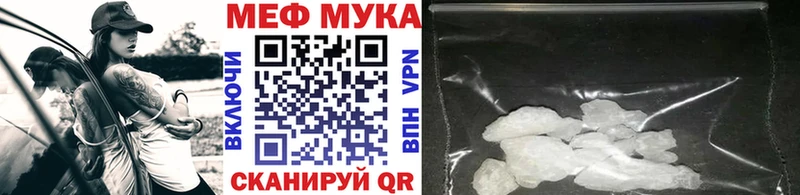 Купить наркотики сайты Венёв OMG сайт  Alpha PVP  МАРИХУАНА  Меф мяу мяу  Кокаин 