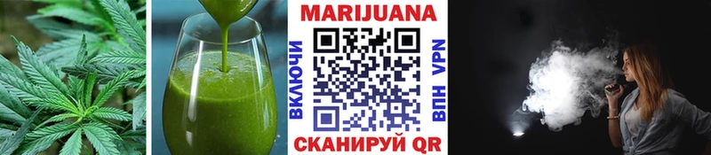 Еда ТГК конопля  что такое   Венёв 