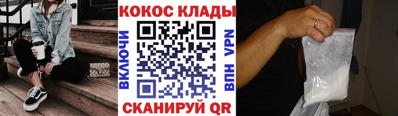 COCAIN Эквадор  продажа наркотиков  Венёв 