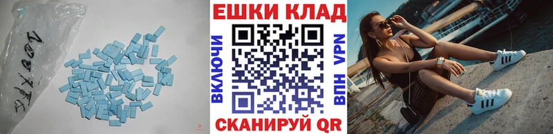 omg вход  купить наркотики цена  Венёв  Ecstasy mix 