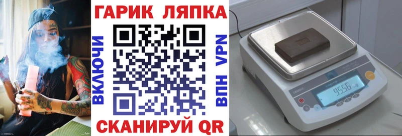 Гашиш Ice-O-Lator  Венёв 