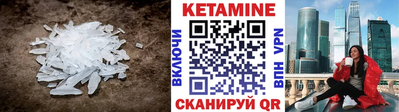 Кетамин ketamine  наркошоп  Венёв 