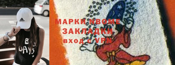 амфетамин Армянск