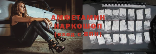 сатива Сафоново