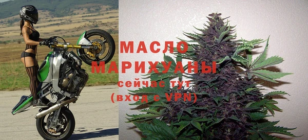амфетамин Армянск