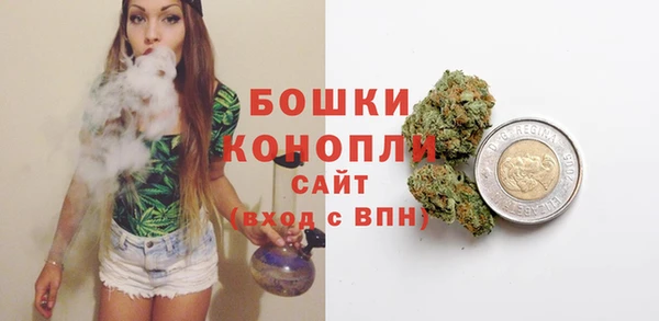 амфетамин Армянск