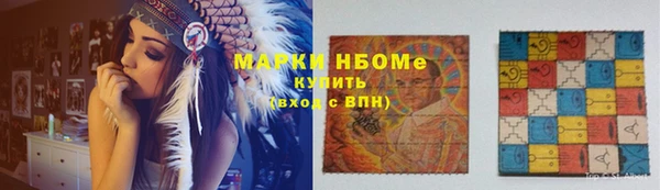 метамфетамин Арсеньев