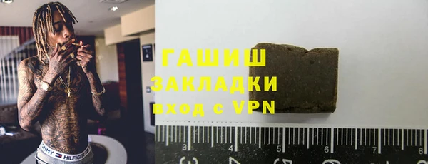 тгк Аркадак