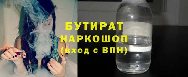тгк Аркадак