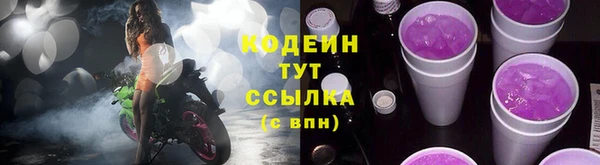 синтетический гашиш Саяногорск