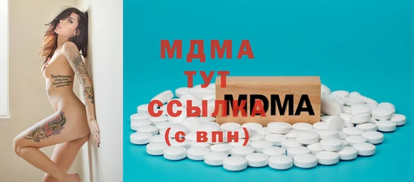 метамфетамин Арсеньев