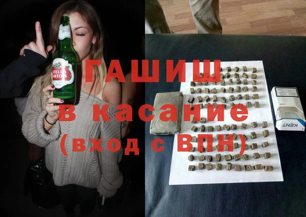 амфетамин Армянск