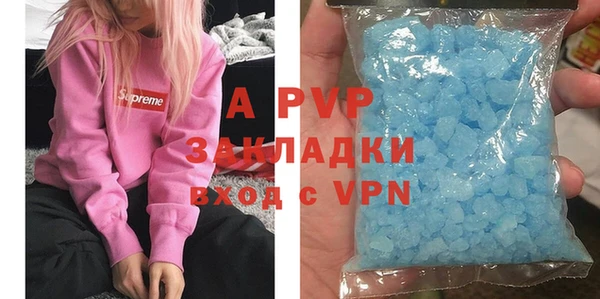 амфетамин Армянск