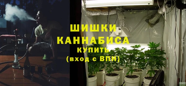 метамфетамин Арсеньев