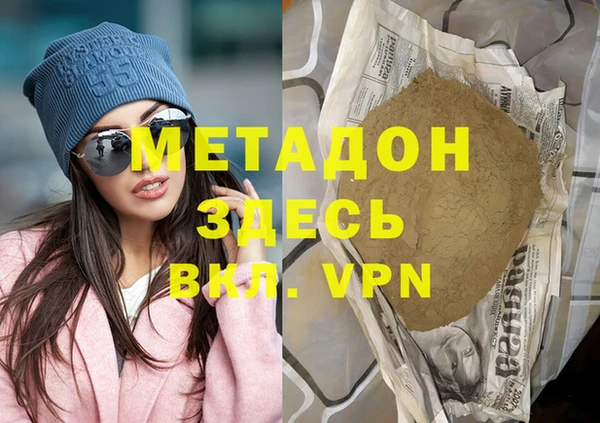 метамфетамин Арсеньев