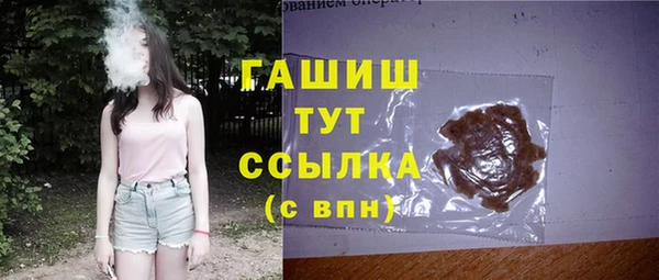 метамфетамин Арсеньев