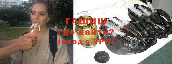 героин Сатка