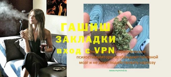 гашиш Алзамай