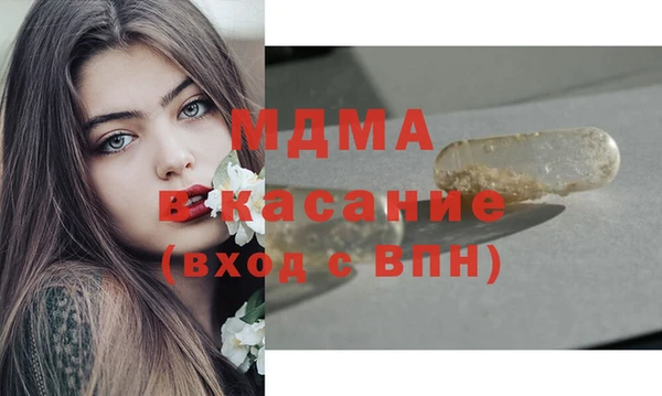 метамфетамин Арсеньев