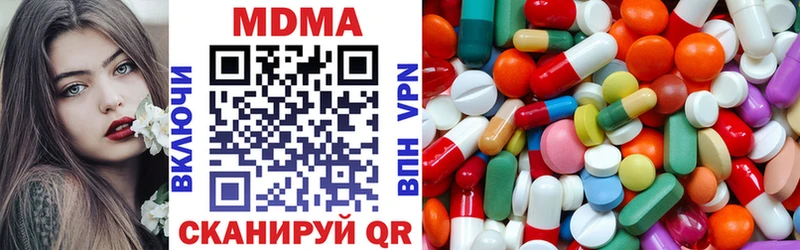 omg рабочий сайт  Венёв  MDMA Molly 