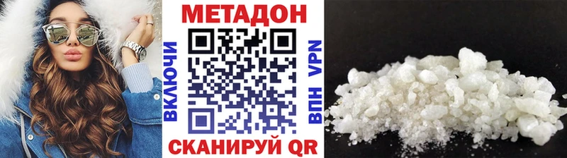 купить Венёв Метадон VHQ
