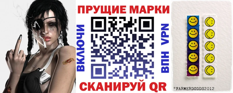 Марки 25I-NBOMe 1,8мг omg зеркало Венёв